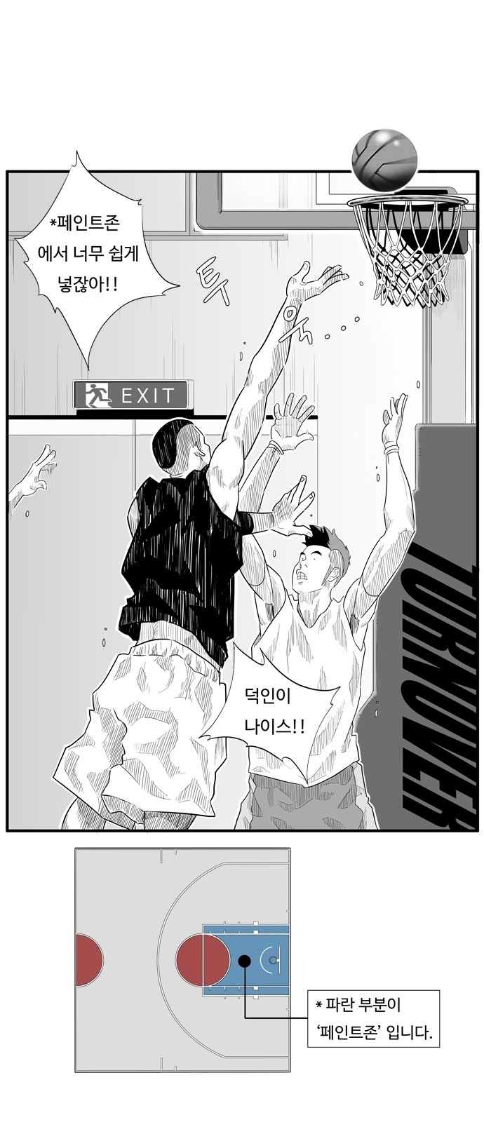 5 페이지