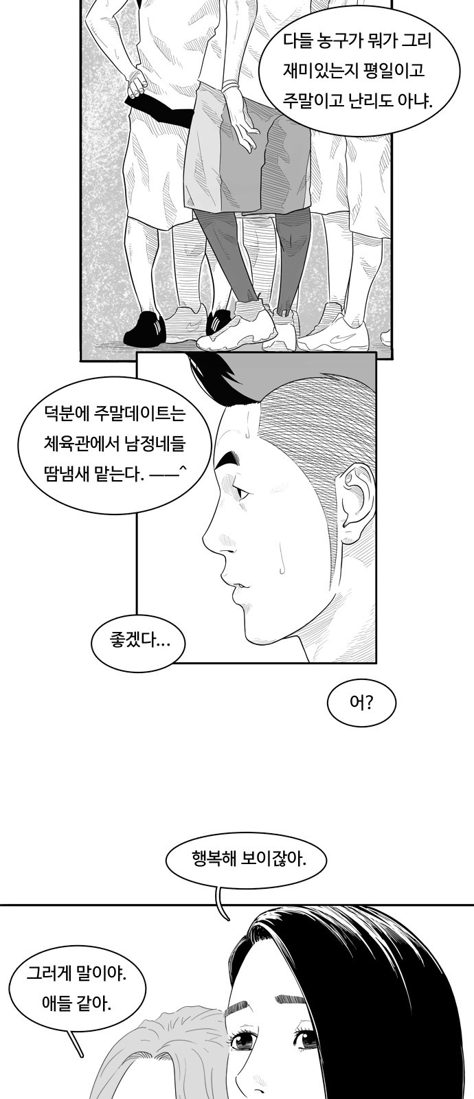 19 페이지