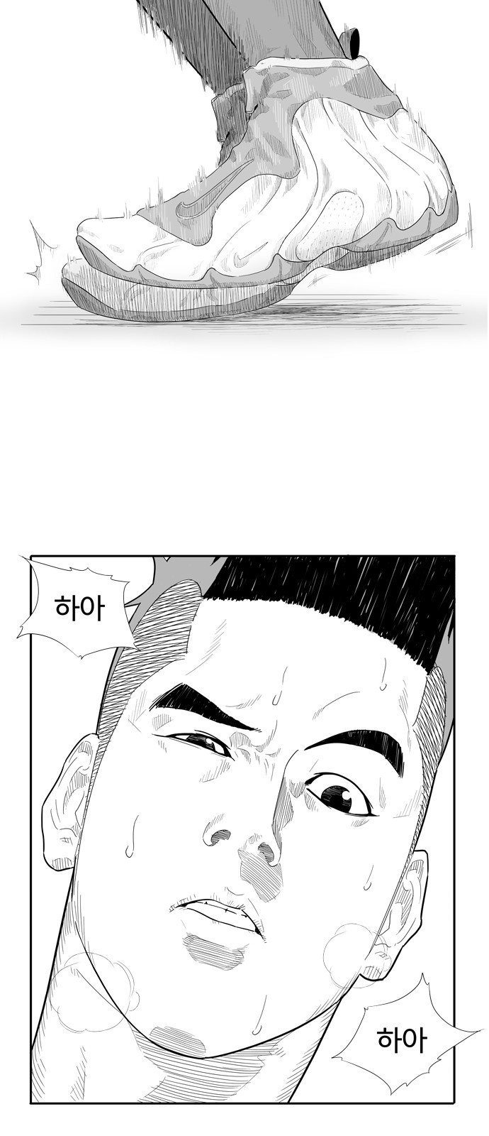 43 페이지
