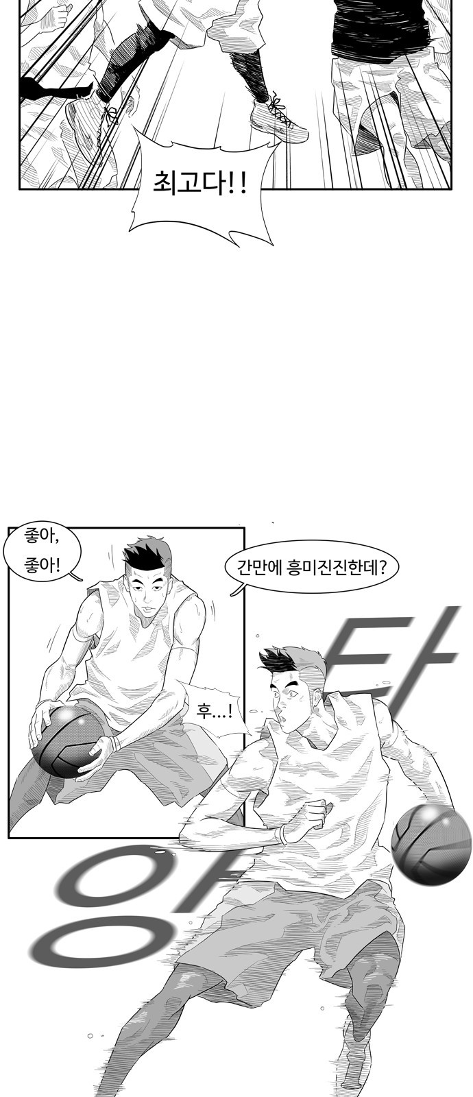 23 페이지
