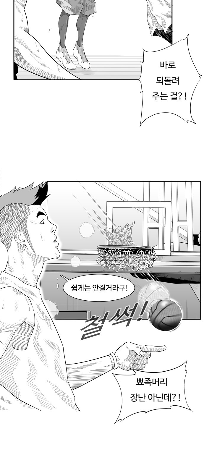 25 페이지