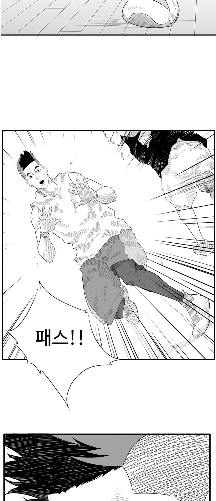 10 페이지