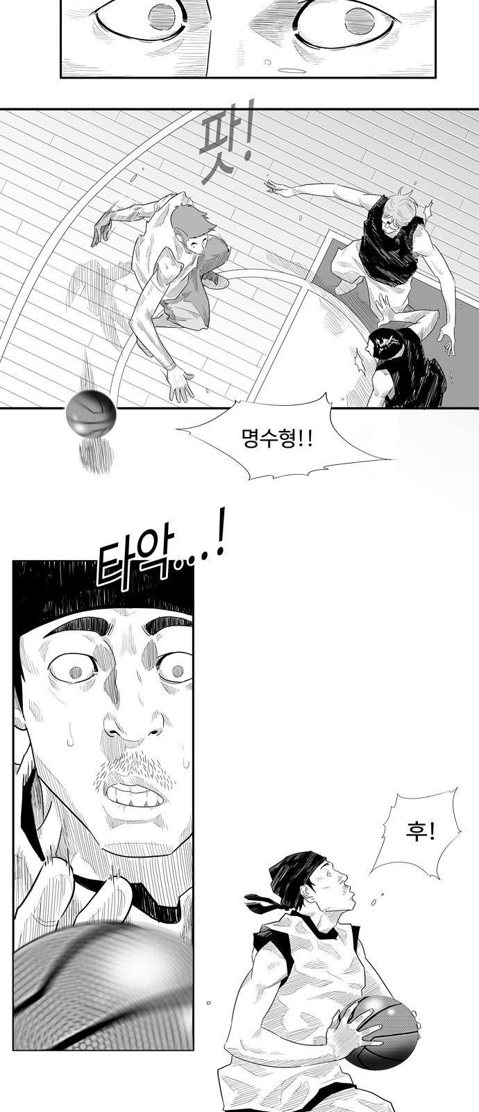 29 페이지