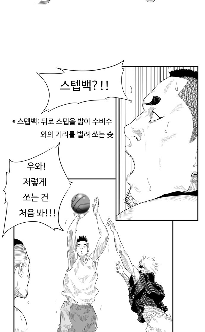 24 페이지