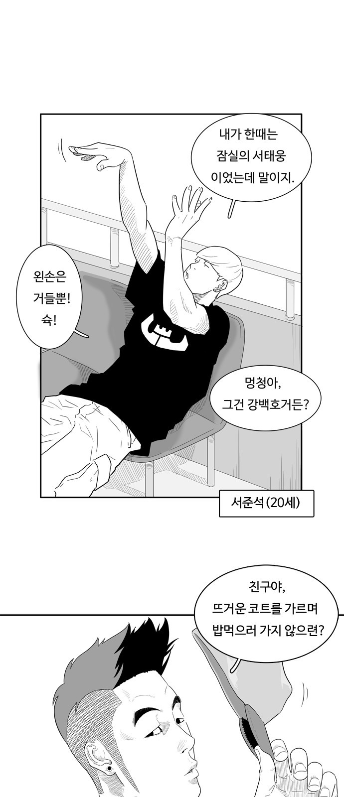 14 페이지