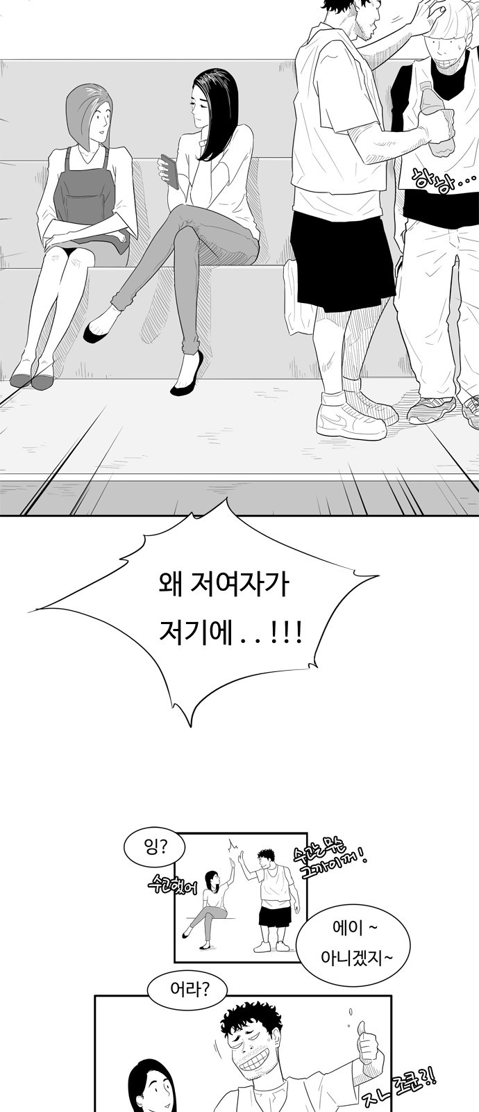 28 페이지