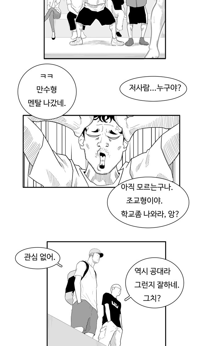 18 페이지