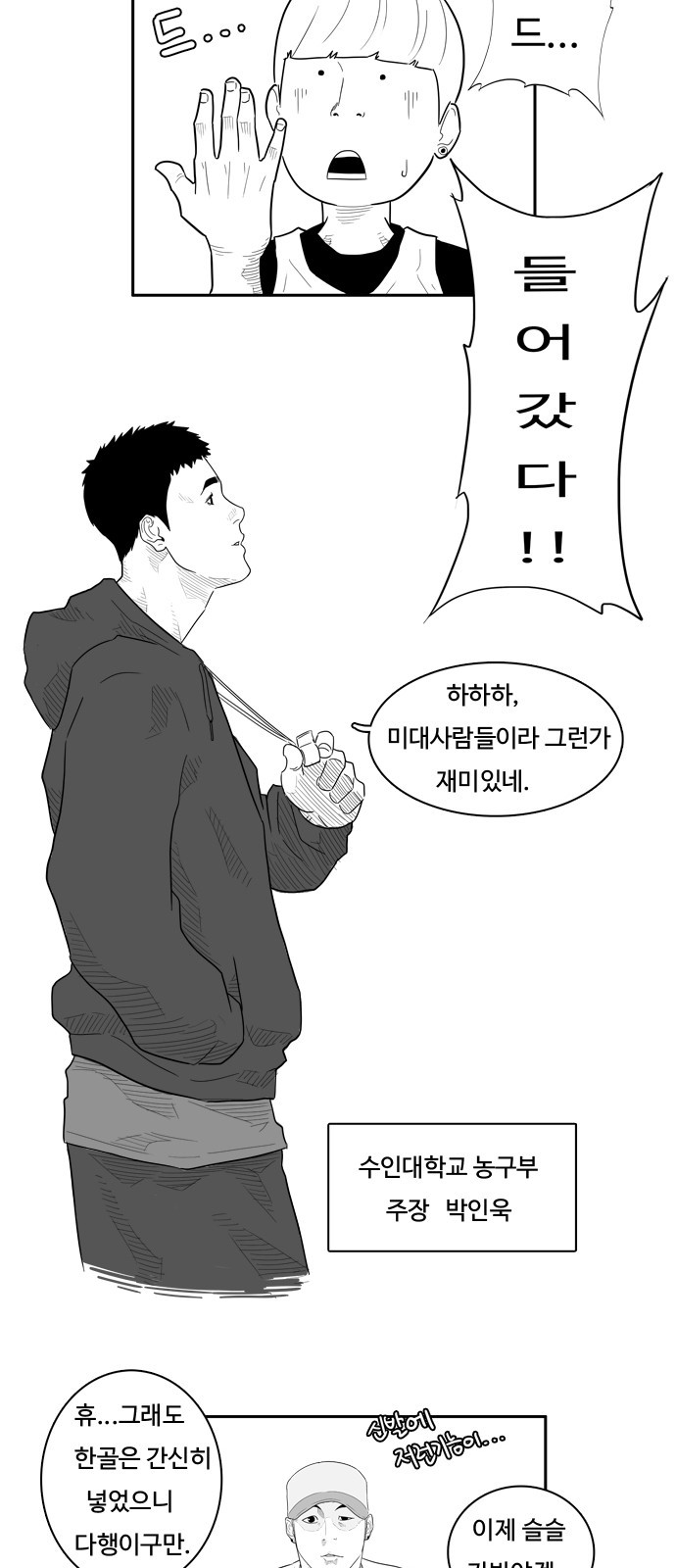26 페이지