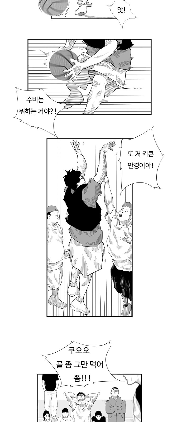 17 페이지