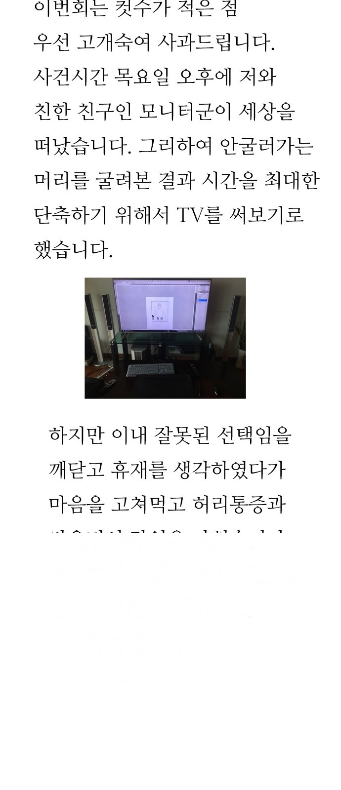 31 페이지