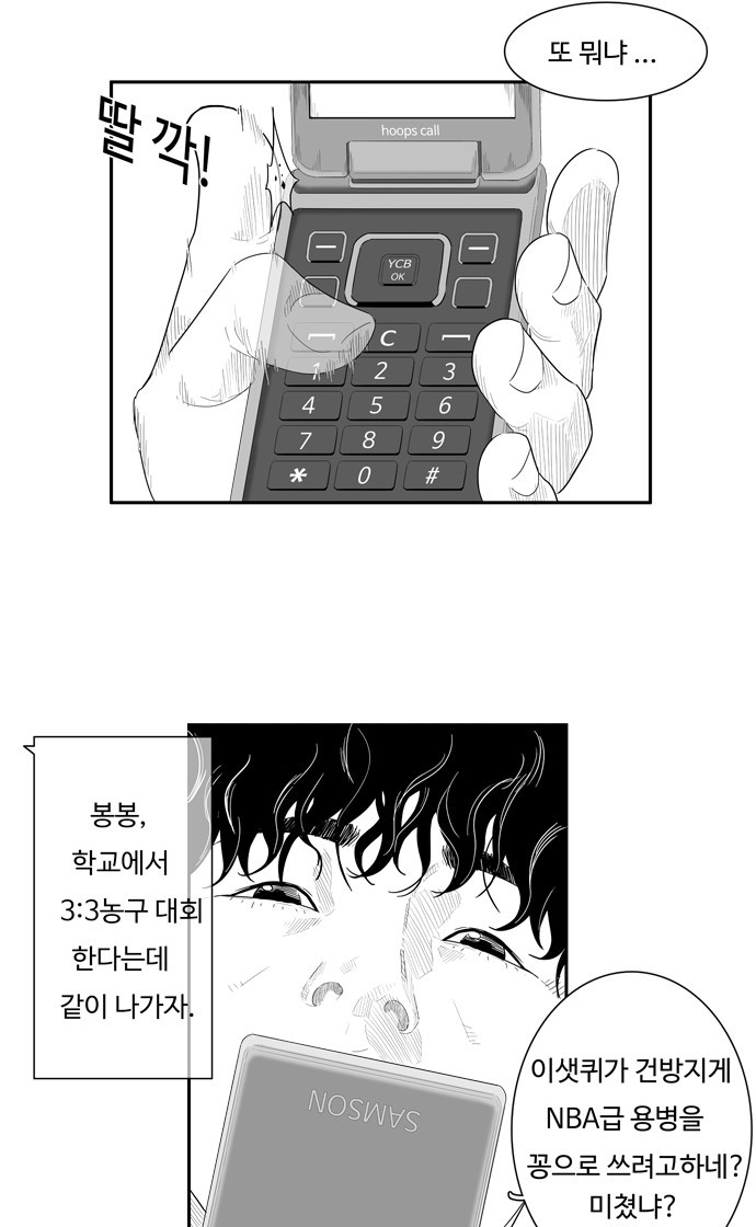 9 페이지