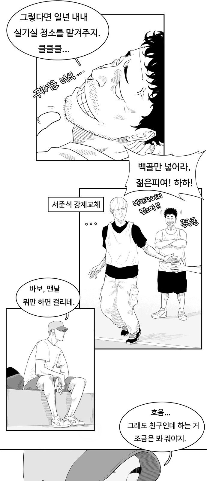 20 페이지