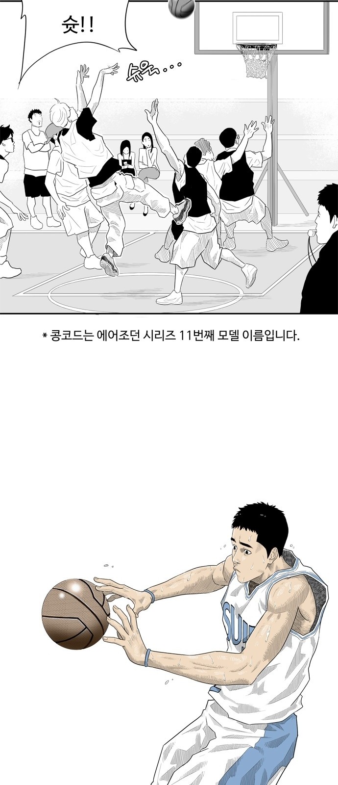 23 페이지