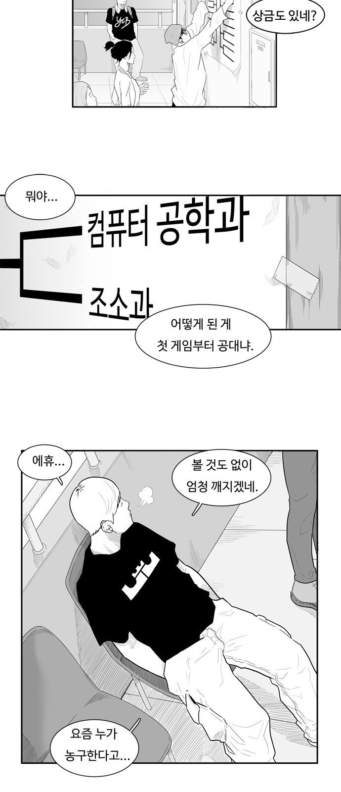 13 페이지