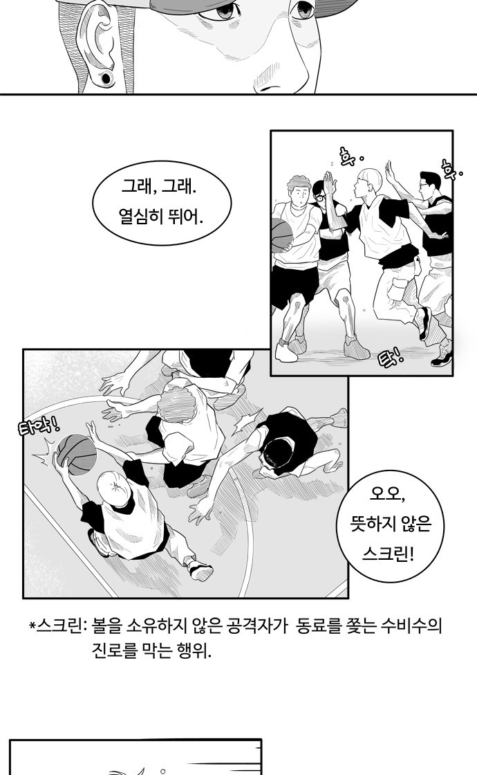 21 페이지