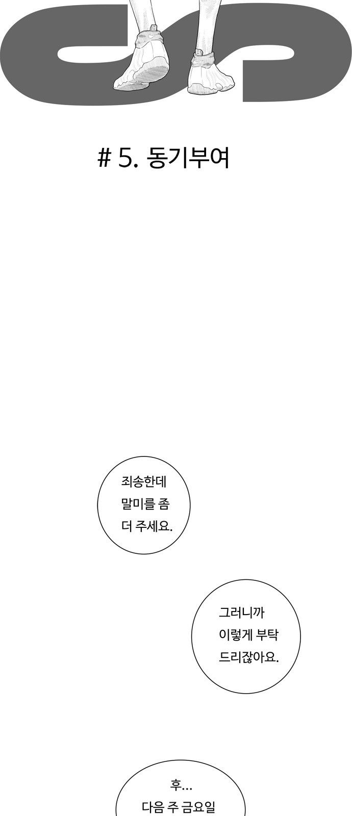 4 페이지