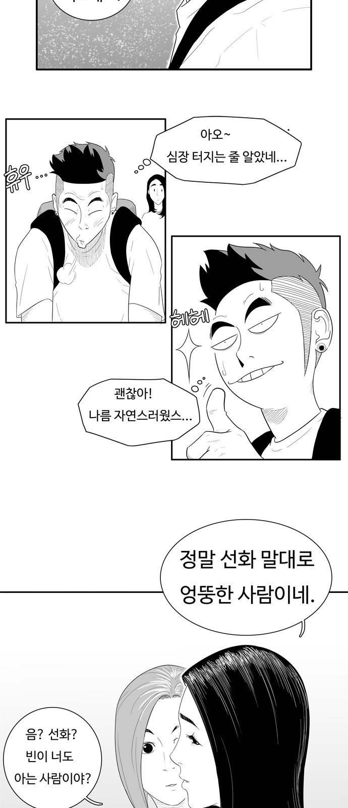 14 페이지