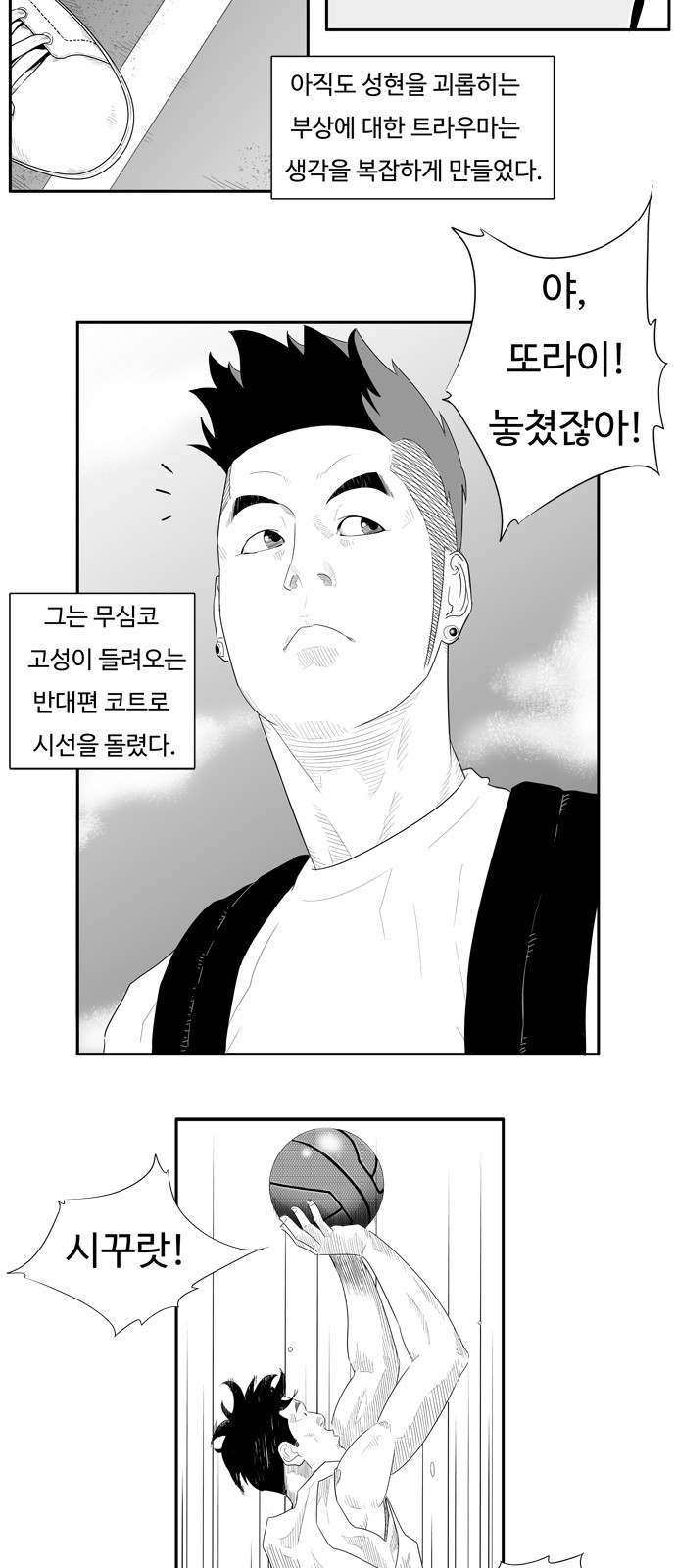 19 페이지