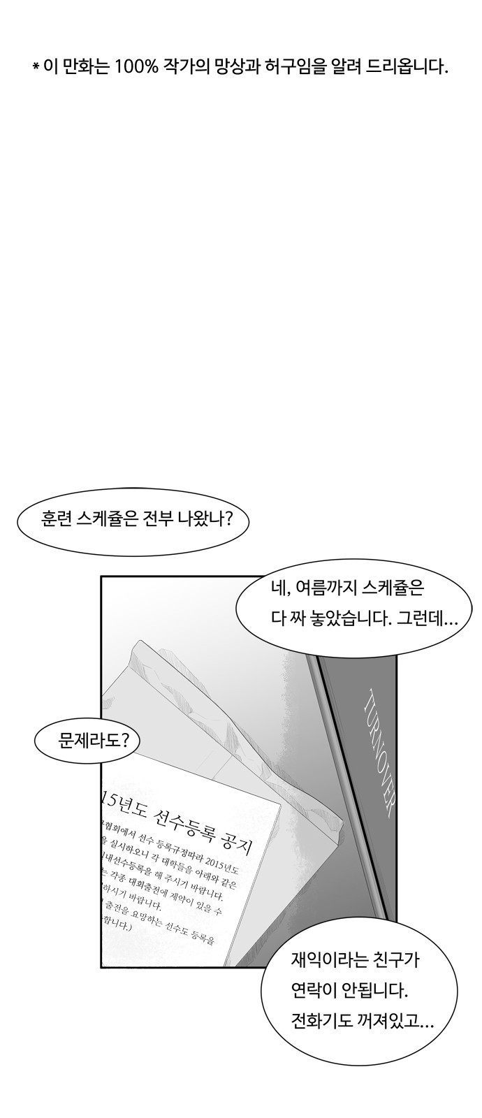 1 페이지