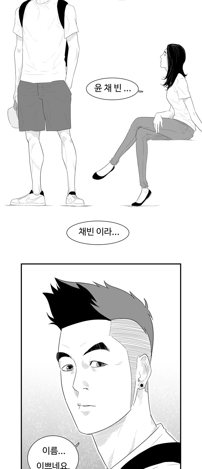 13 페이지