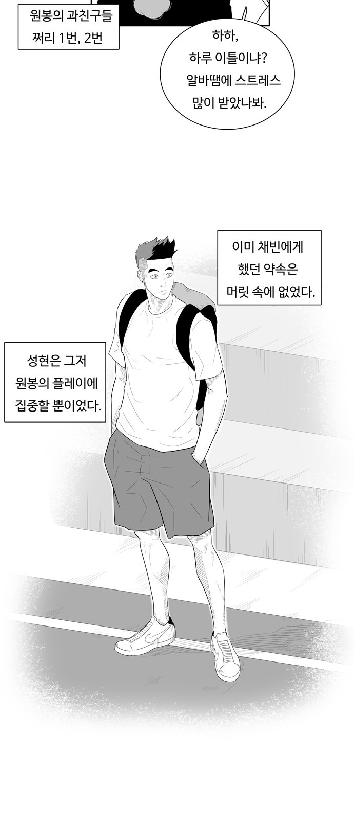 25 페이지