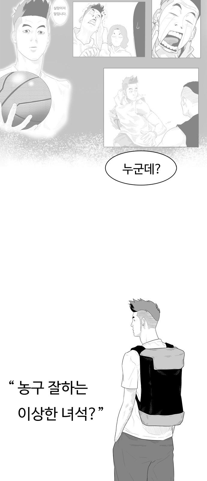 16 페이지