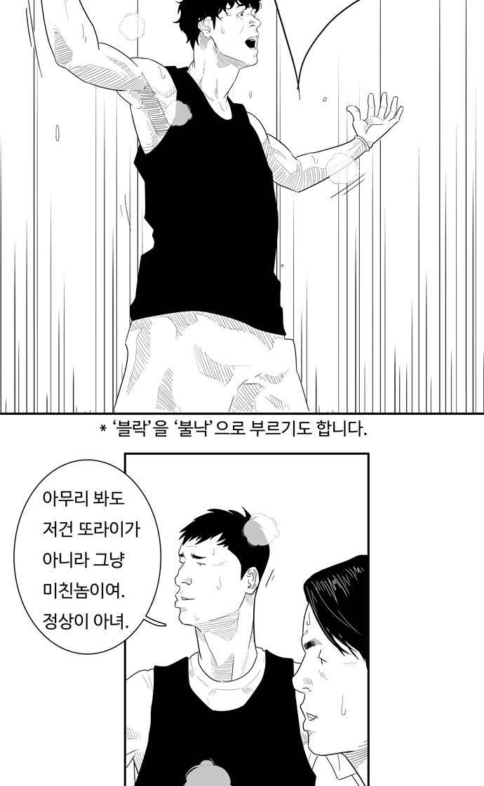 24 페이지
