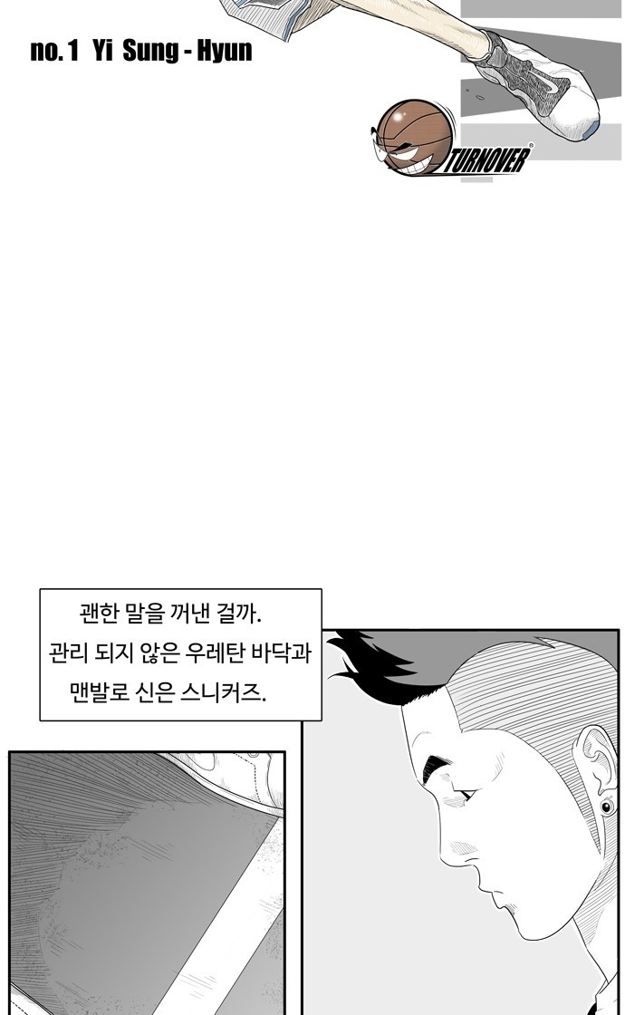 18 페이지