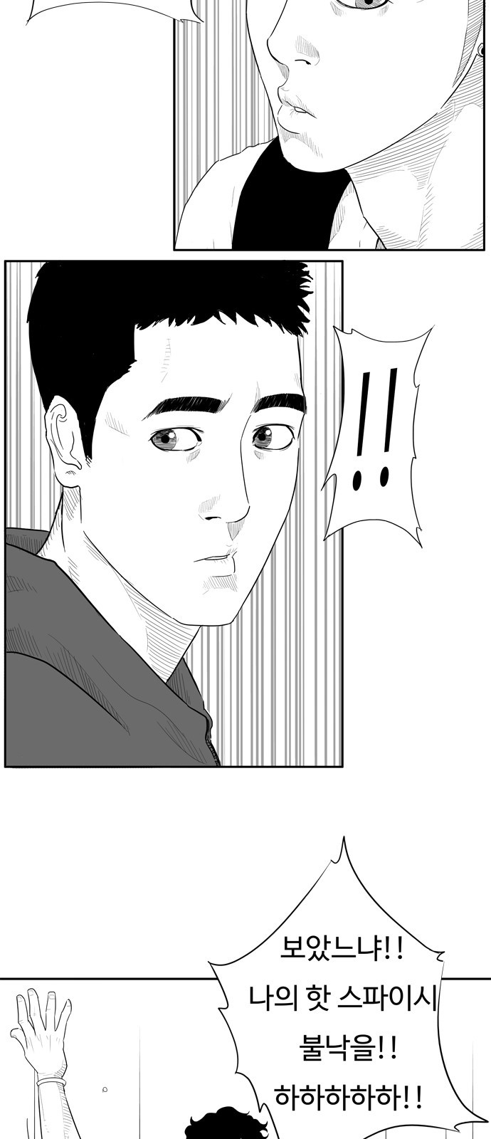 23 페이지