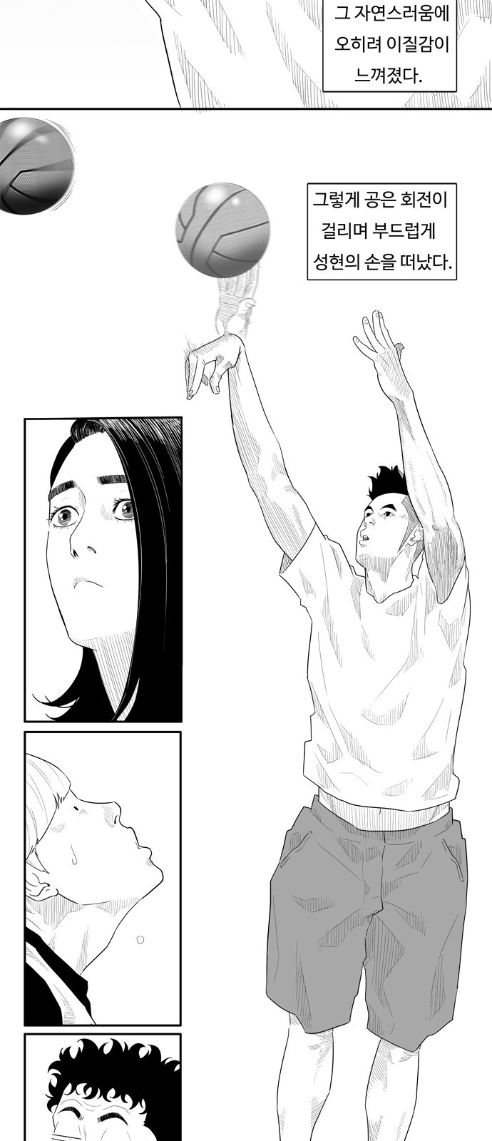 23 페이지