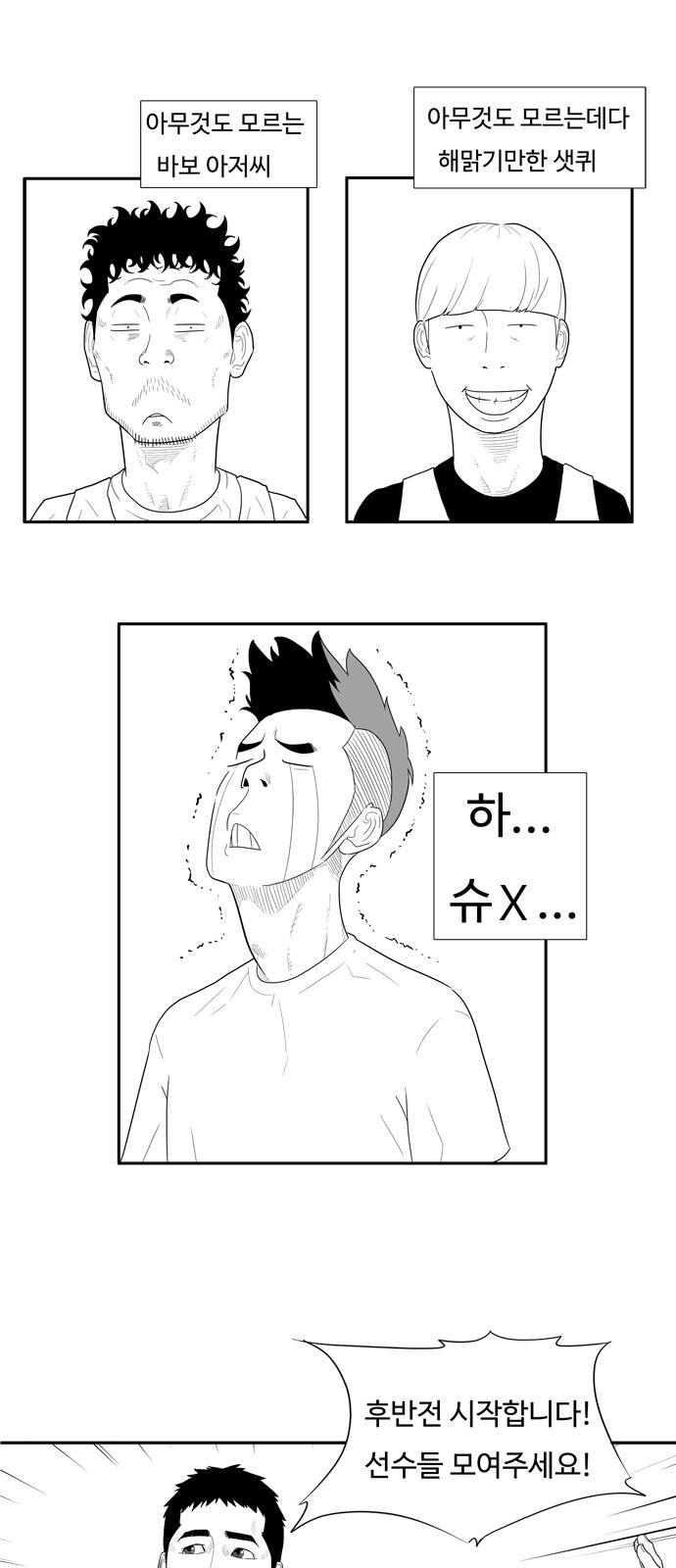 17 페이지