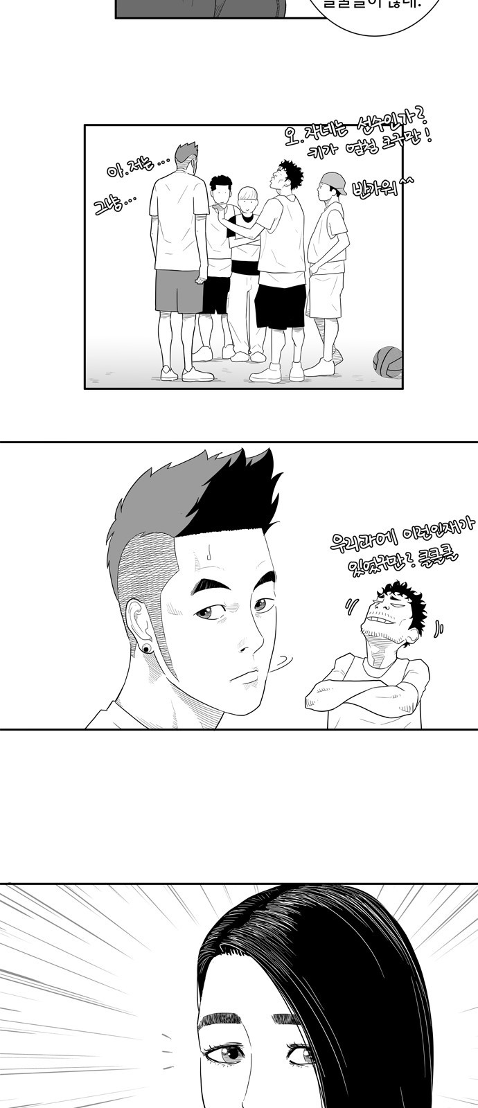 14 페이지