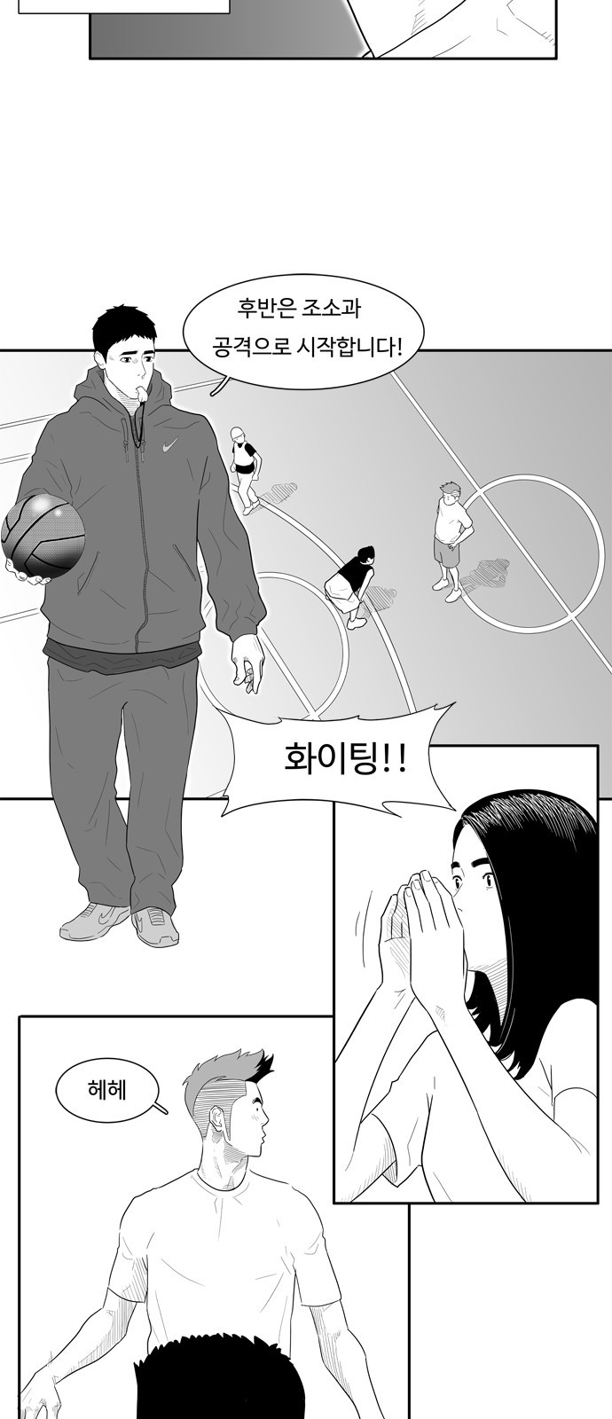 19 페이지