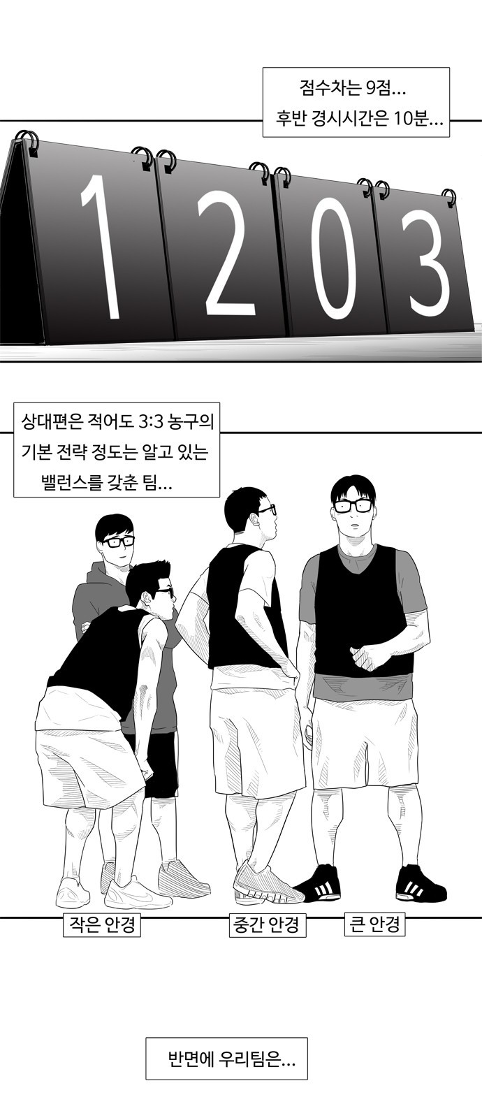16 페이지