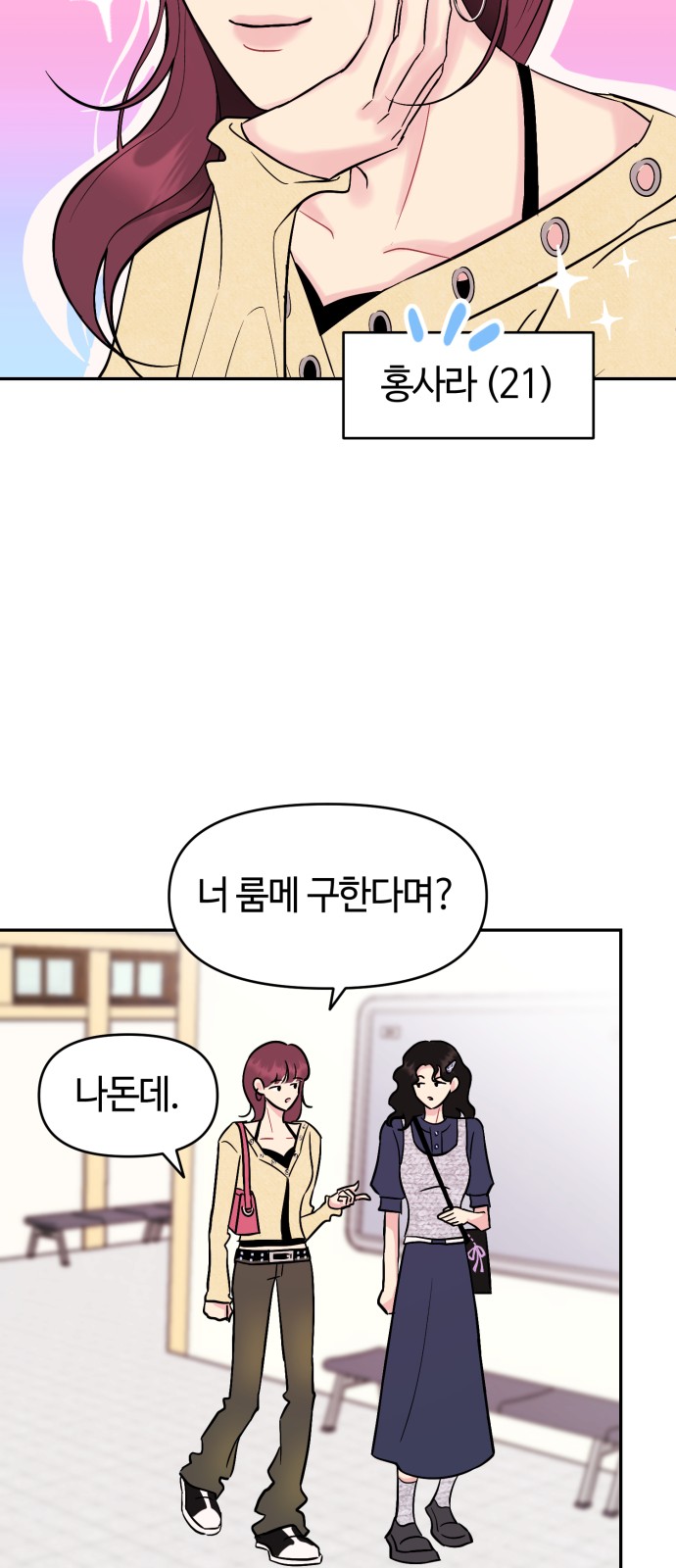 26 페이지