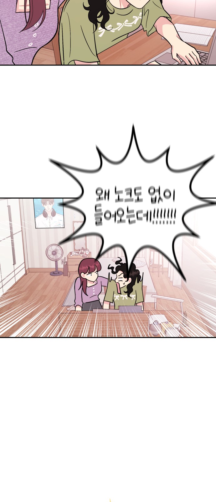 31 페이지