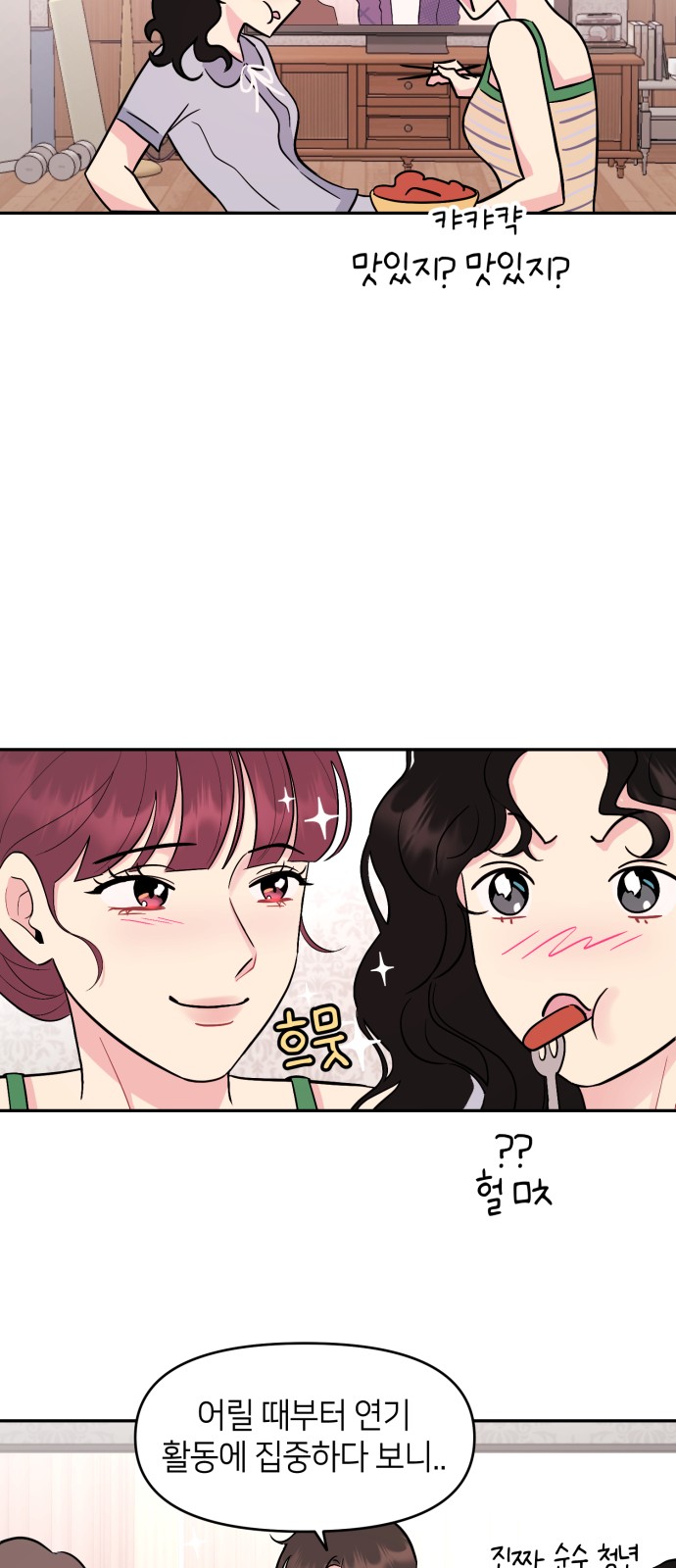 34 페이지