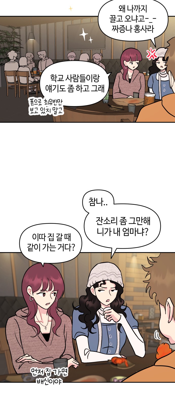 37 페이지