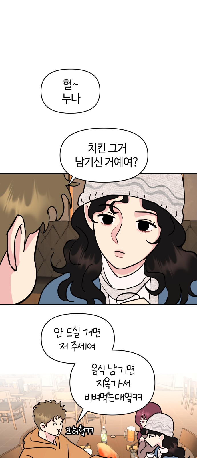 38 페이지
