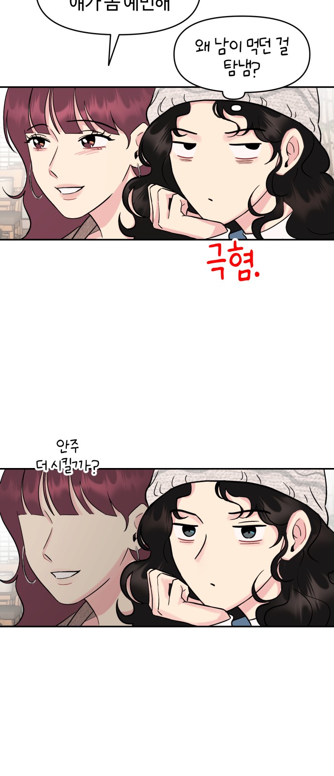41 페이지