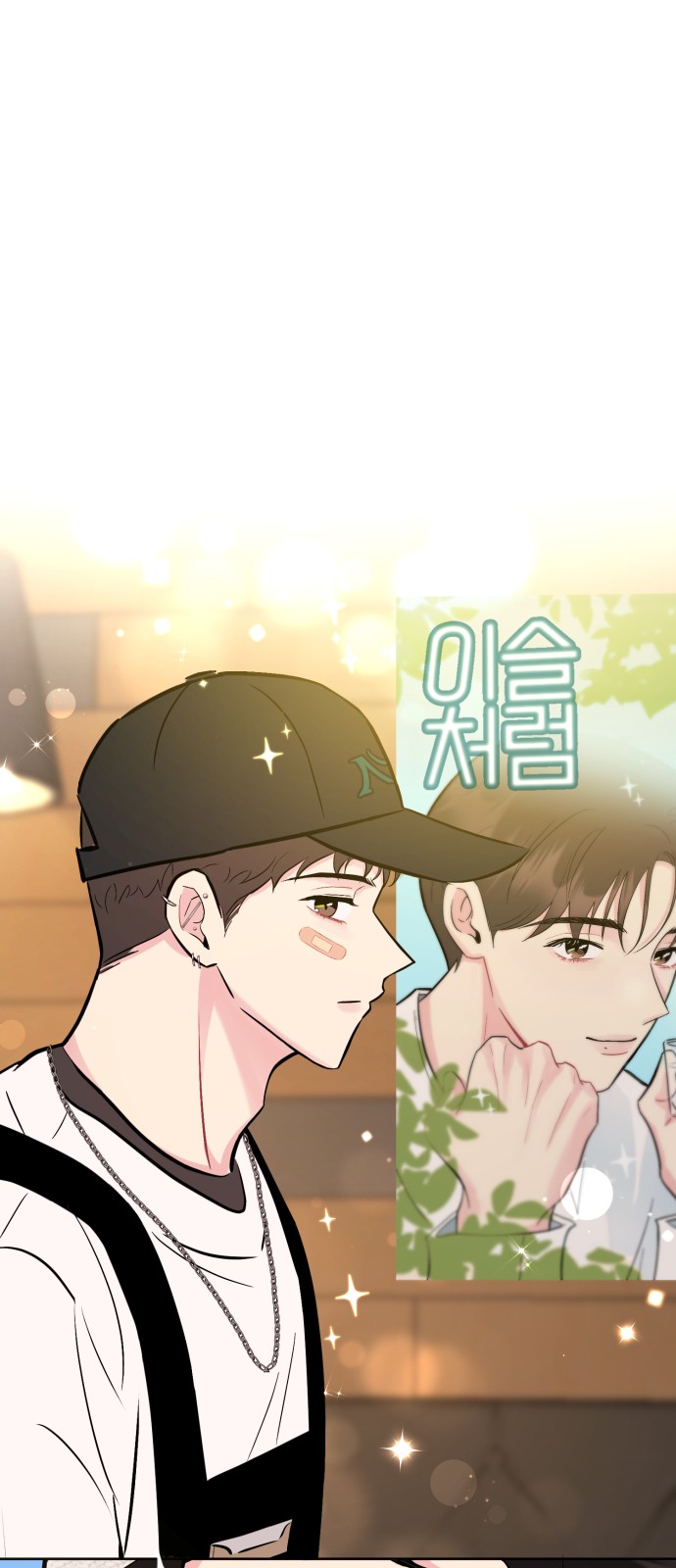 48 페이지