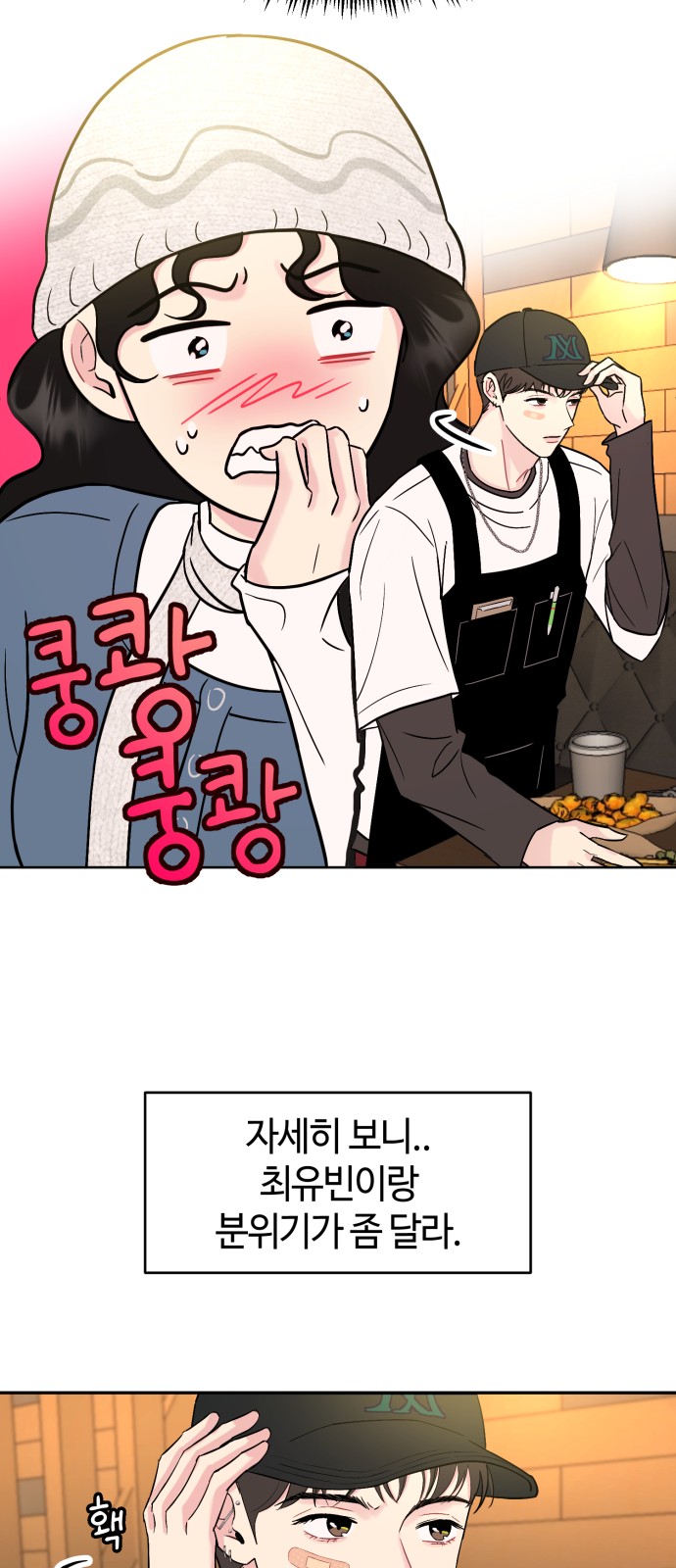 57 페이지