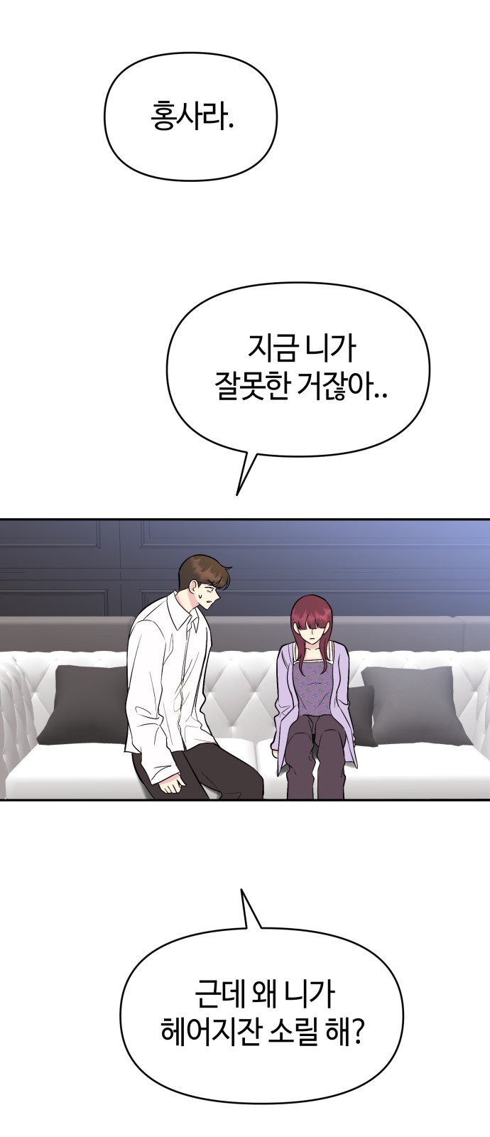 19 페이지