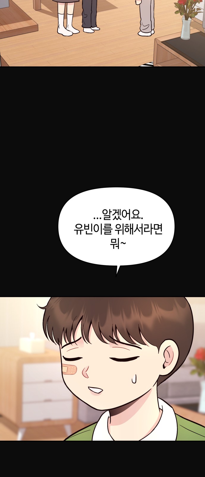 47 페이지