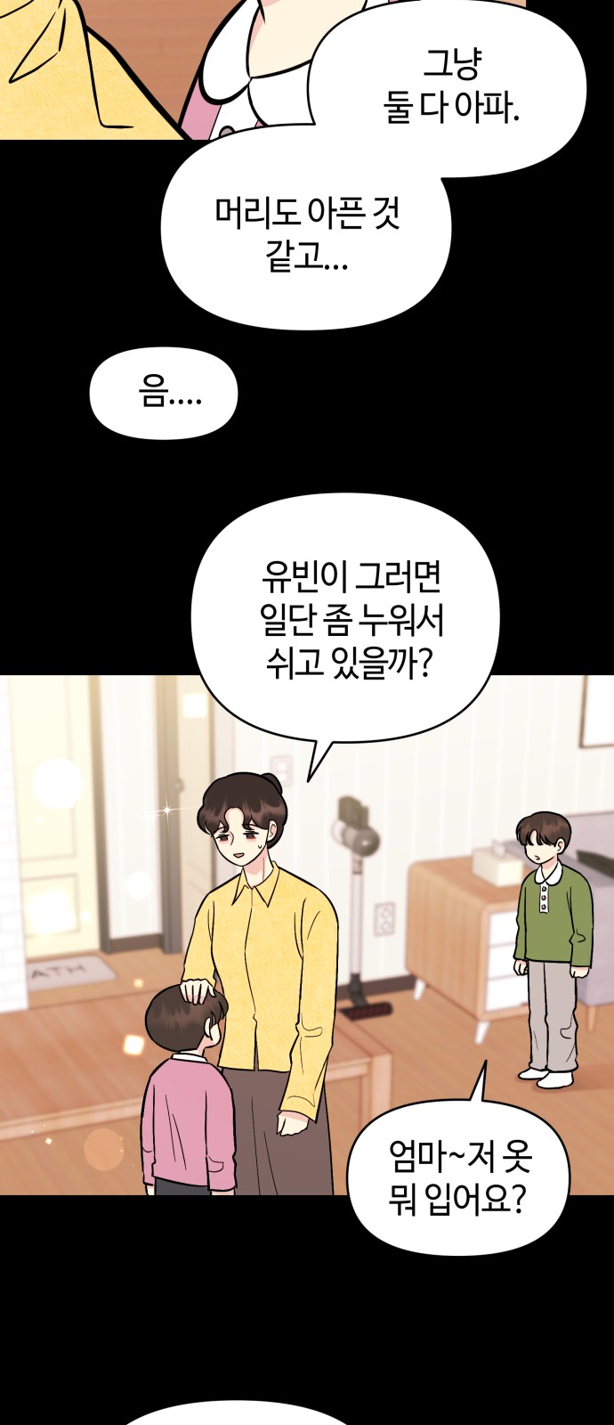 52 페이지
