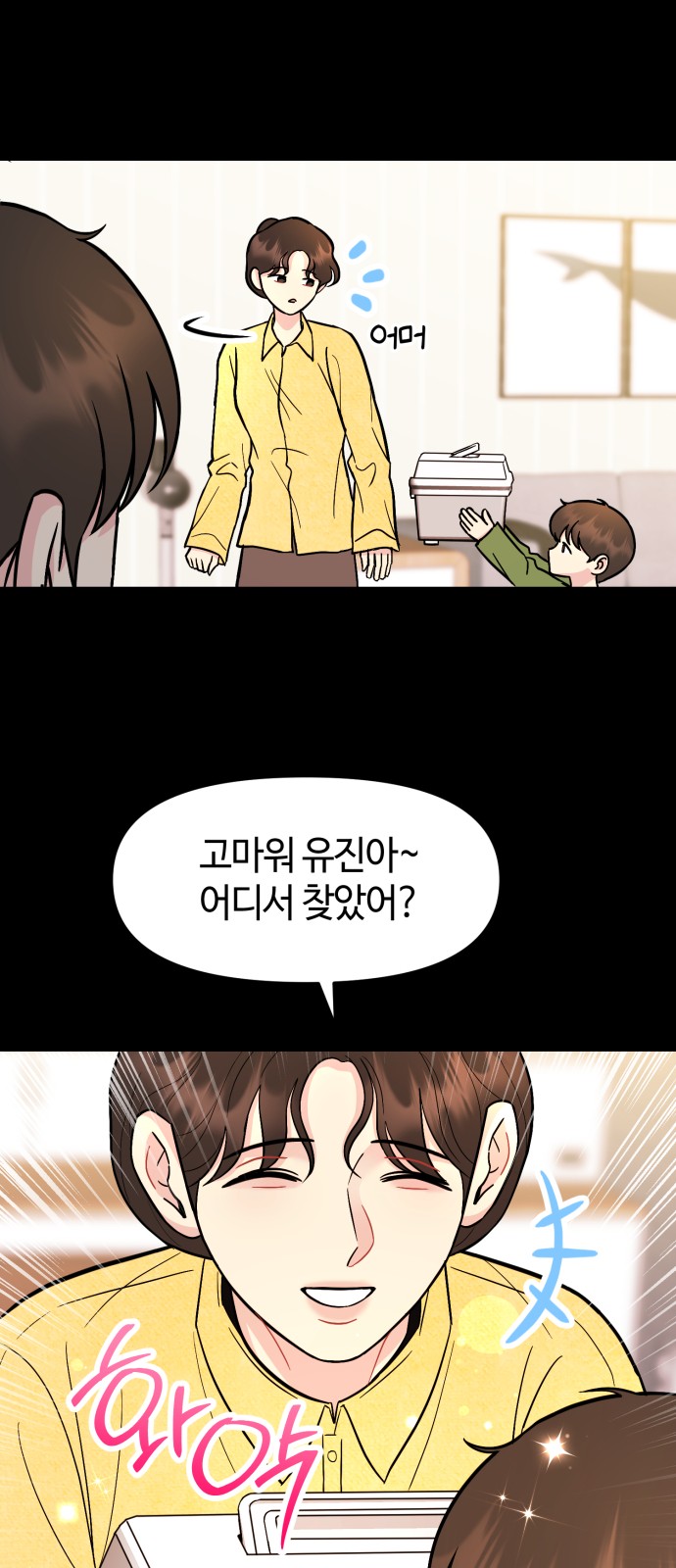 63 페이지