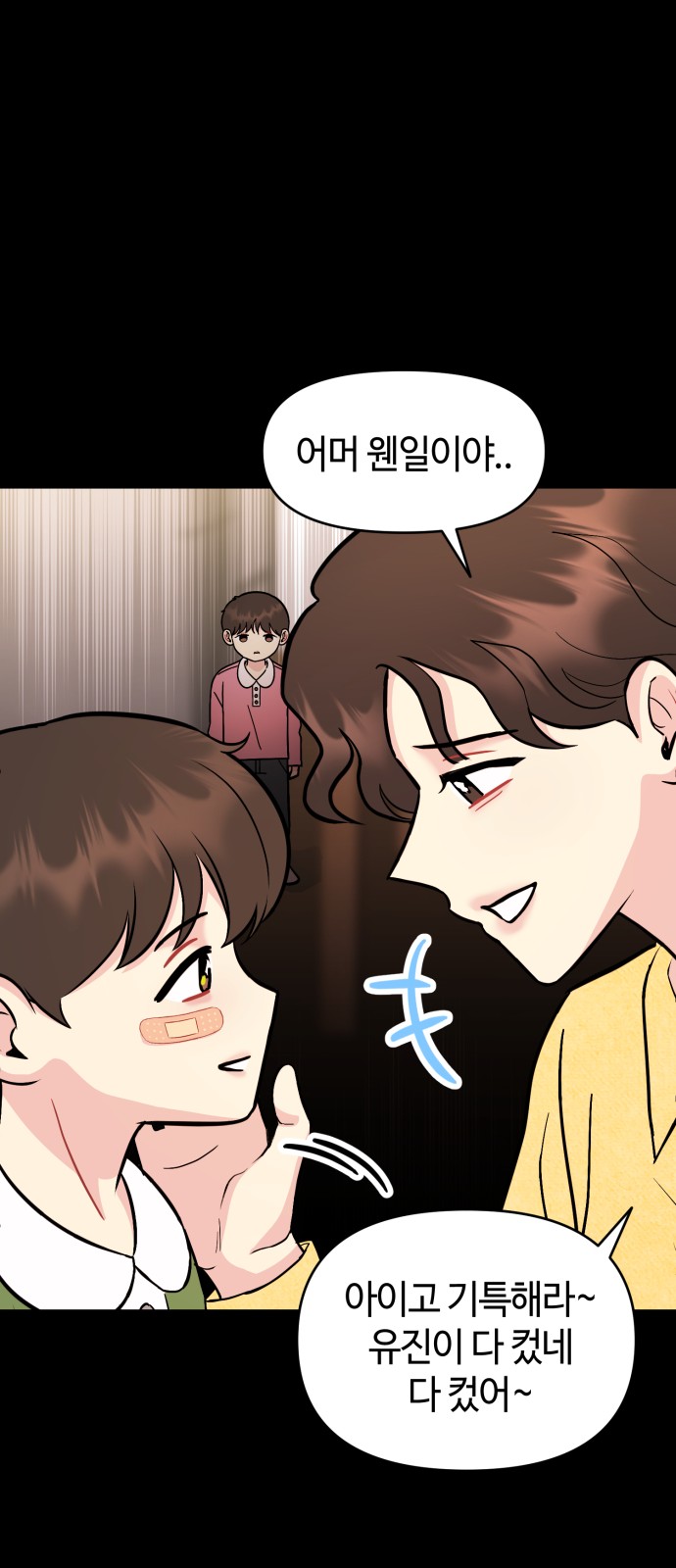65 페이지