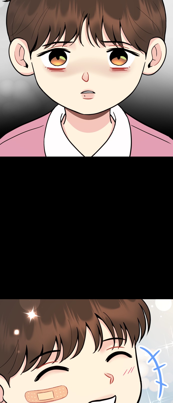 68 페이지