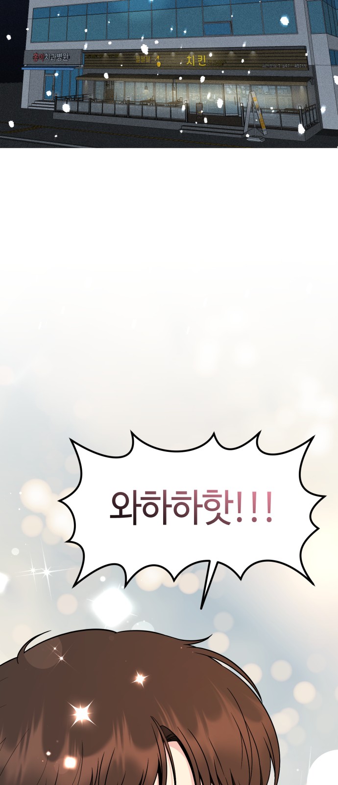 71 페이지