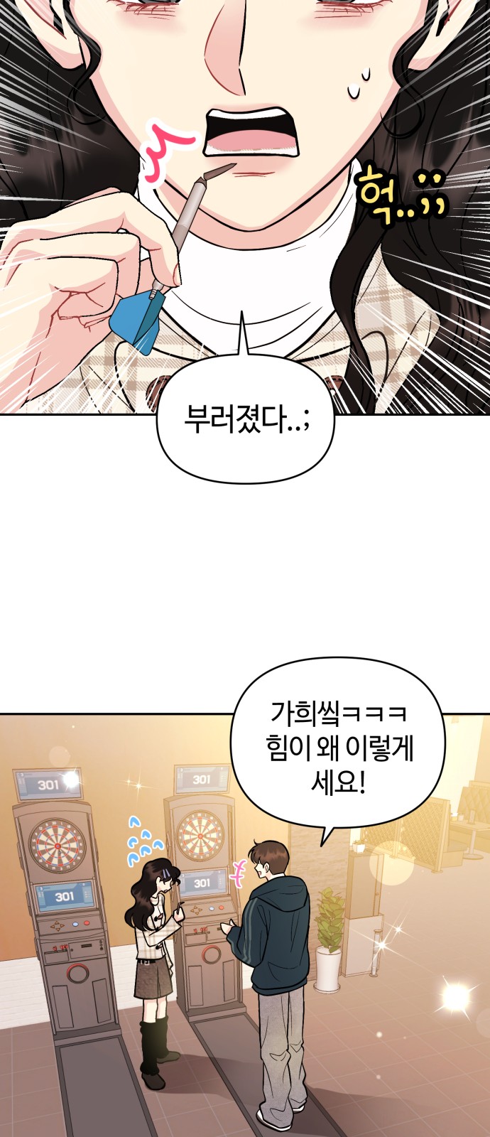 73 페이지